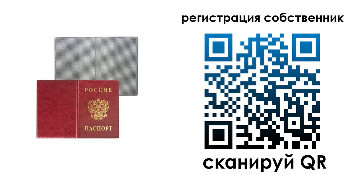 прописка гарантия в Бавлах