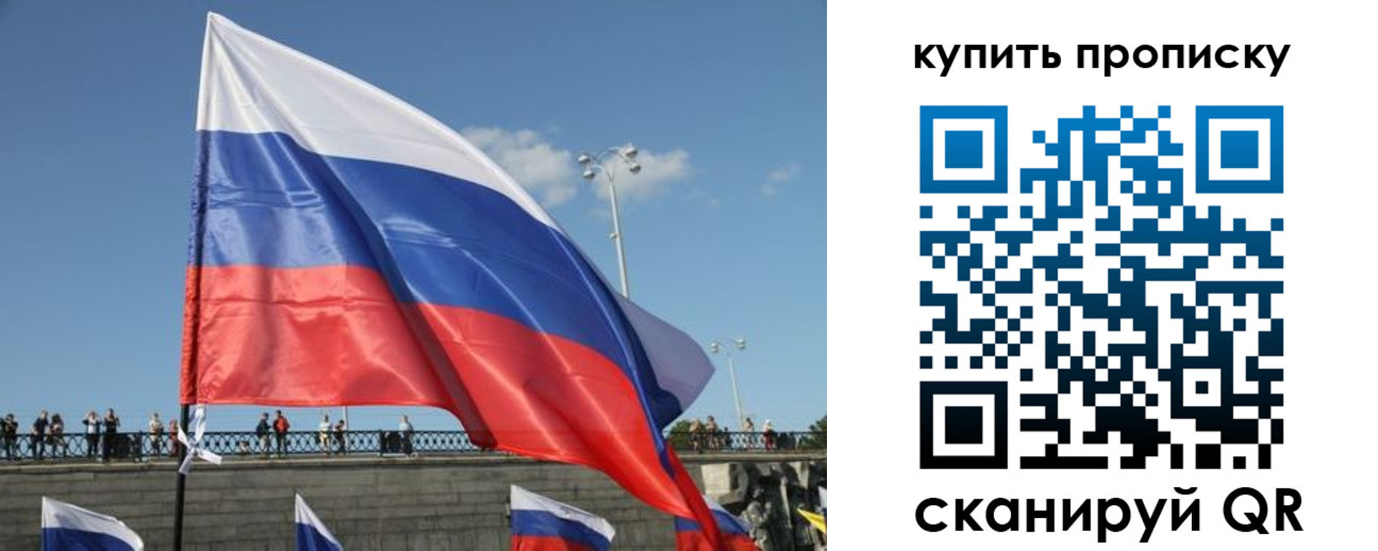 регистрация для школы в Бавлах
