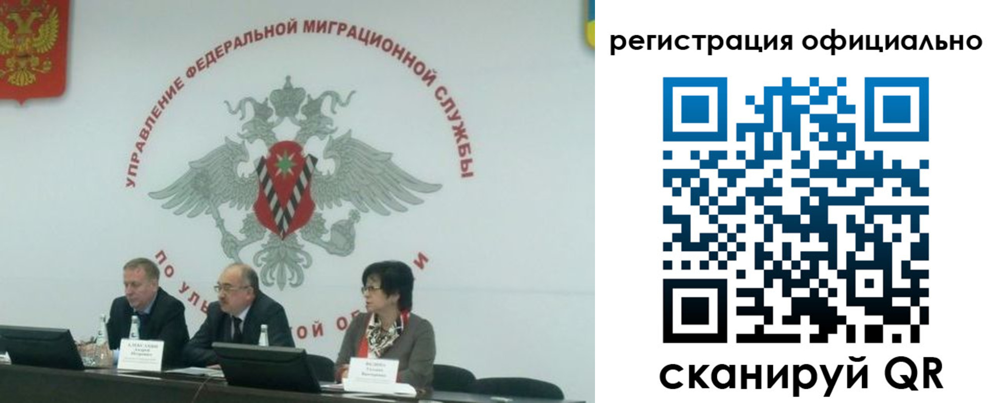 временная регистрация надежно в Бавлах