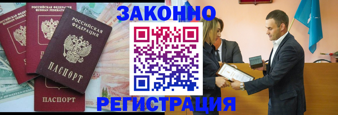 пропишу в квартире в Бавлах